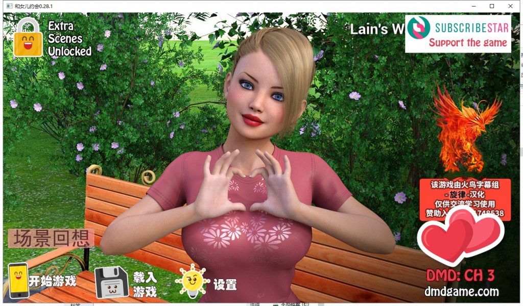 【巨作SLG/汉化/动态】与女儿约会 第3章 V0.28.1 PC+安卓 精翻汉化版【更新/8G】