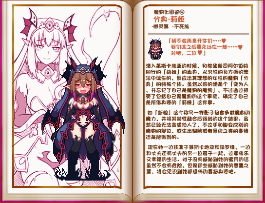 【日式RPG/汉化】堕落少女异闻录II PC+安卓最新汉化版 附双端前作【动态/1.8G】