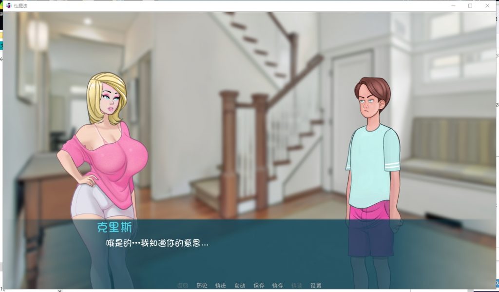 【欧美2D/汉化/沙盒】性魔法 V0.12.1 PC+安卓汉化作弊版 画廊全开【动态/1.6G】