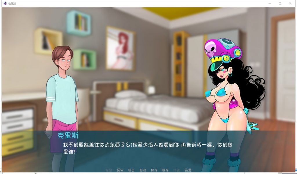 【欧美2D/汉化/沙盒】性魔法 V0.12.1 PC+安卓汉化作弊版 画廊全开【动态/1.6G】