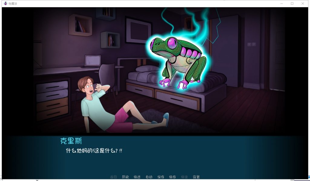 【欧美2D/汉化/沙盒】性魔法 V0.12.1 PC+安卓汉化作弊版 画廊全开【动态/1.6G】
