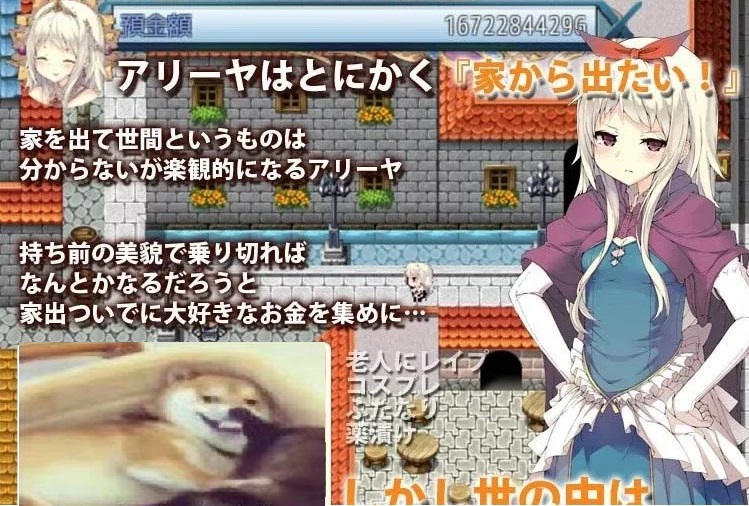 【日式RPG/汉化/完结】家出王女：天真的银*公主 PC+安卓 精翻汉化版 付CG包【全CG/1.3G】