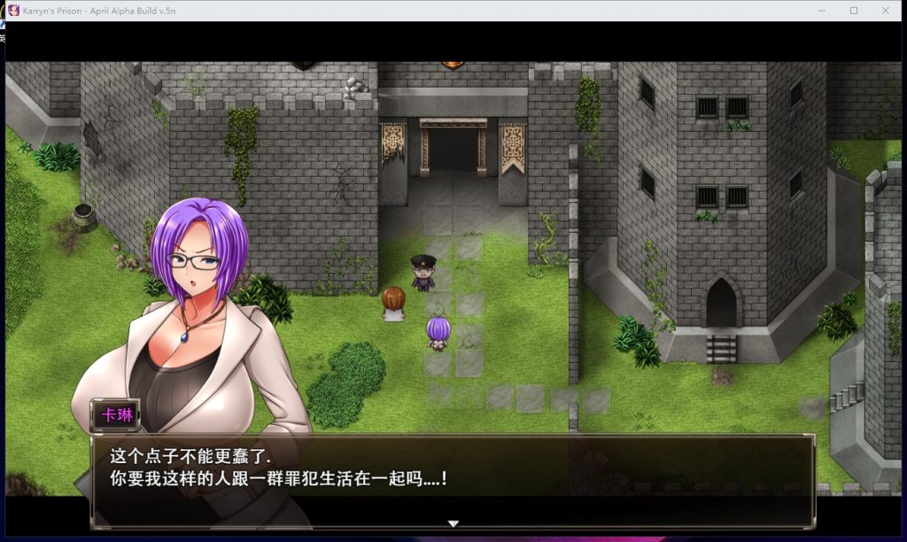【爆款RPG/汉化/动态】卡琳·监狱长 V.7e 精翻汉化作弊步兵版【更新/700M】