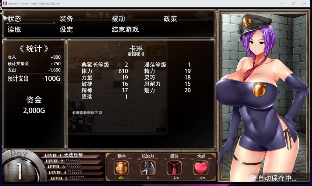 【爆款RPG/汉化/动态】卡琳·监狱长 V.7e 精翻汉化作弊步兵版【更新/700M】