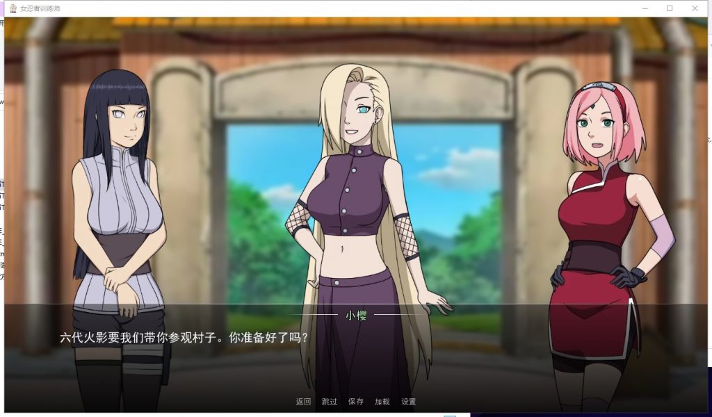 【欧美SLG/中文/动态】女忍训练师 V0.14.1 官方中文作弊版【PC+安卓】【更新/500M】