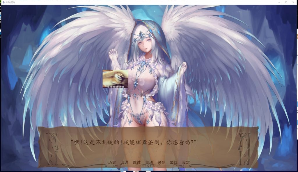 【精美SLG/汉化】奇异的圣地~圣屌降临V13 精翻汉化作弊版[PC+安卓]【3.2G更新】