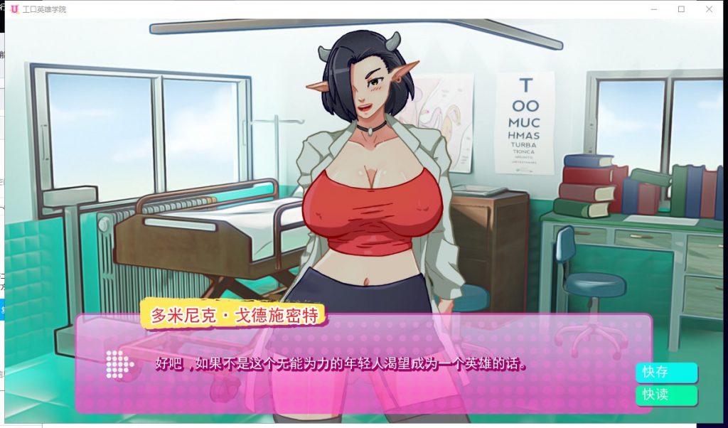 【欧美2D/汉化/动态】超级英雄エロ学院V0.30 PC+安卓 精翻汉化版+全CG【更新/500M】