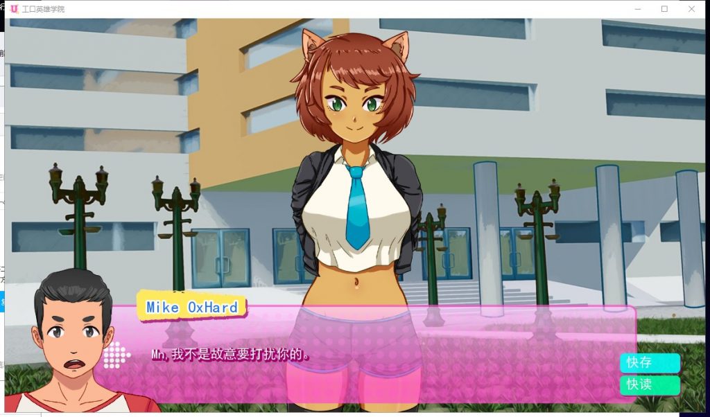 【欧美2D/汉化/动态】超级英雄エロ学院V0.30 PC+安卓 精翻汉化版+全CG【更新/500M】
