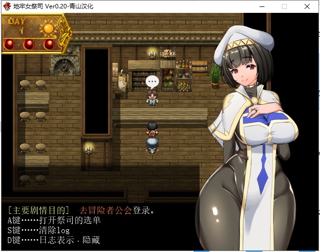 【爆款RPG/汉化/NT.R神作】银女祭司 V28 精翻汉化版+CG【更新/战斗H/470M]