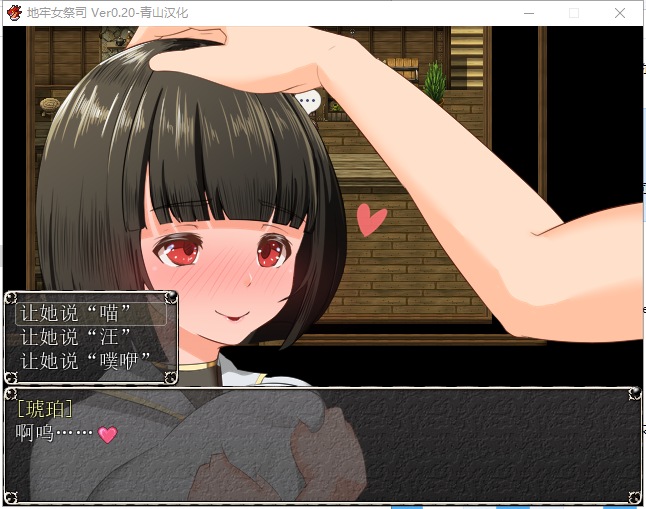 【爆款RPG/汉化/NT.R神作】银女祭司 V28 精翻汉化版+CG【更新/战斗H/470M]