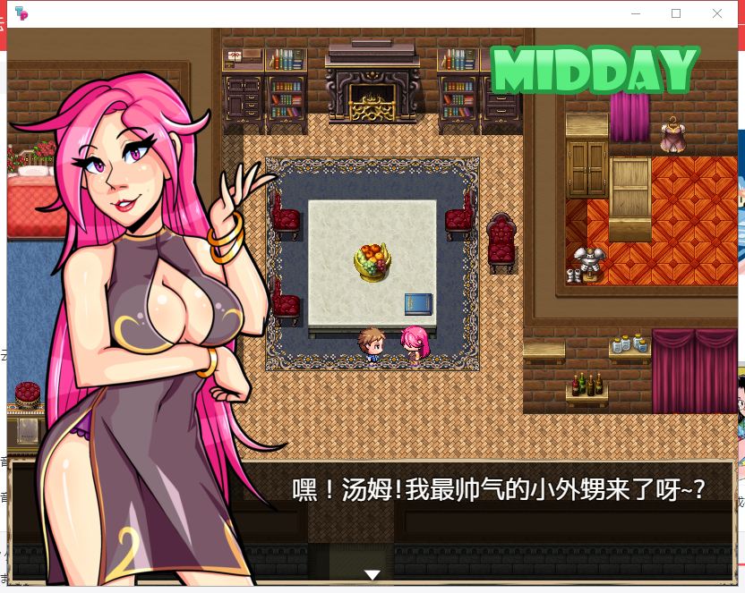 【欧美RPG/汉化/动态】激情小镇 V2.25 精翻汉化版【大更新/1.2G】