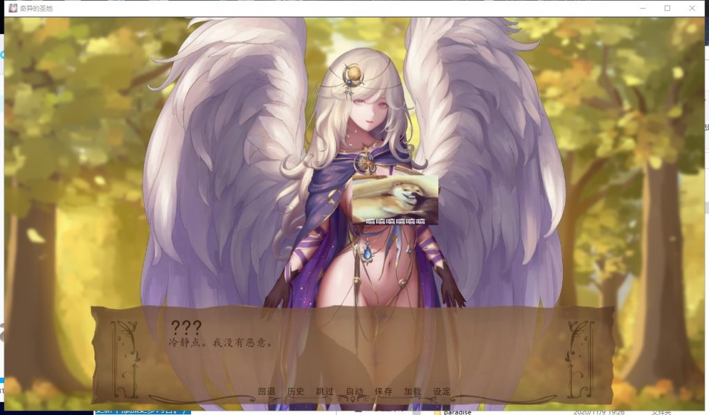 【精美SLG/汉化】奇异的圣地~圣屌降临V13 精翻汉化作弊版[PC+安卓]【3.2G更新】