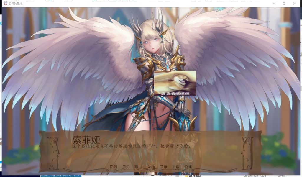 【精美SLG/汉化】奇异的圣地~圣屌降临V13 精翻汉化作弊版[PC+安卓]【3.2G更新】