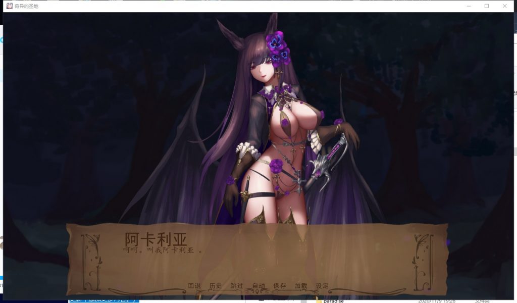 【精美SLG/汉化】奇异的圣地~圣屌降临V13 精翻汉化作弊版[PC+安卓]【3.2G更新】
