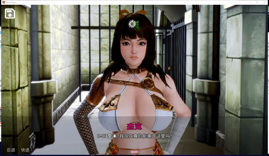 【欧美SLG/汉化/动态】黑魔法 0.12.3 精翻汉化版【PC+安卓】【更新/4G】