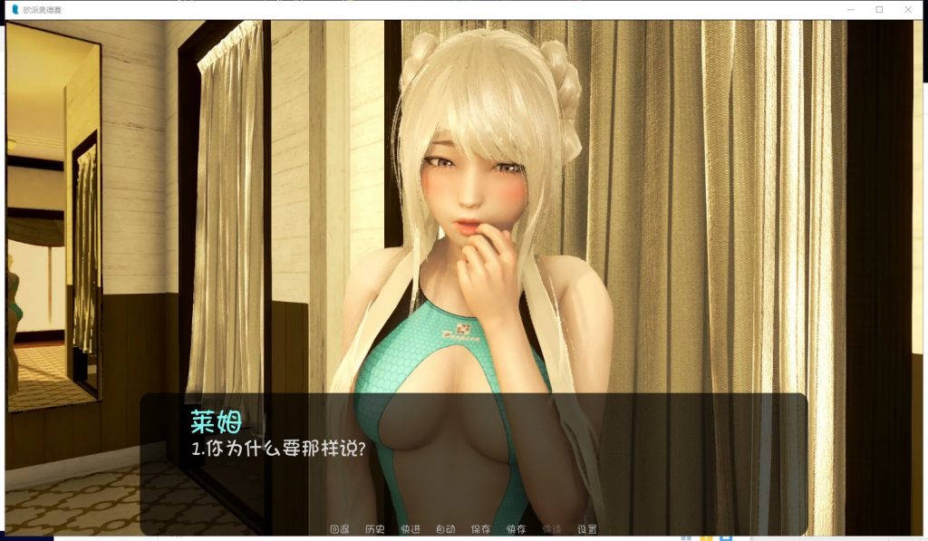 【国风SLG/汉化/全动态】奇幻历险记~V0.23 精翻汉化版[PC+安卓]【2.9G/更新】