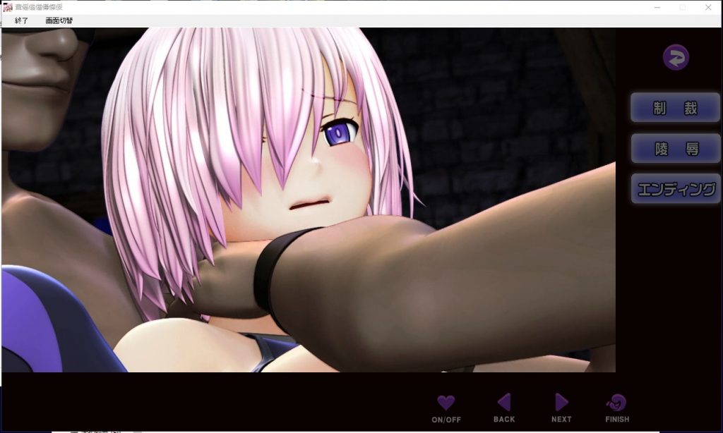 【3D互动/全动态】[@oz]马修俘获2 犯られマシュ2 [付前作]【1.9G/新作/全CV】
