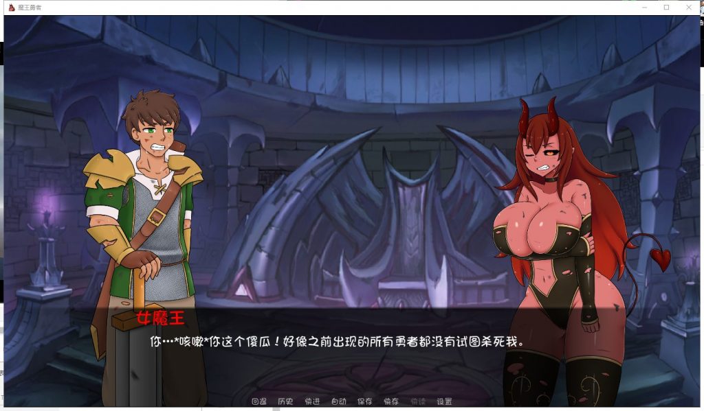【欧美SLG/汉化/更新】Despot Desires-魔王勇者 V2.20 PC+安卓汉化版【全CG/2G】