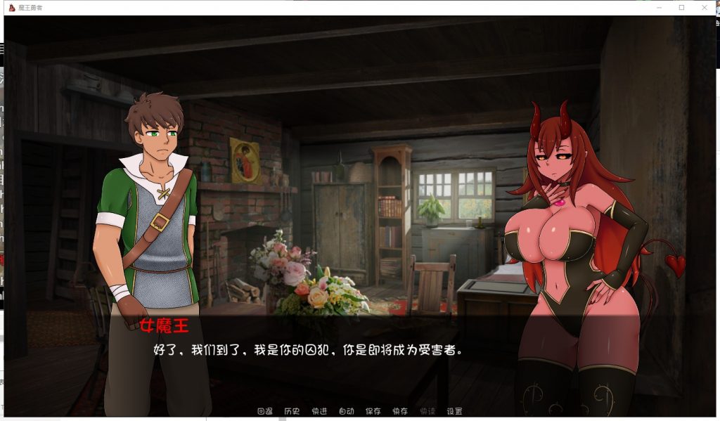 【欧美SLG/汉化/更新】Despot Desires-魔王勇者 V2.20 PC+安卓汉化版【全CG/2G】