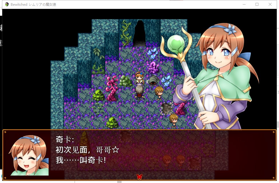 【RPG/汉化】魔女的诱惑是侵蚀灵魂的甜蜜陷阱！精翻汉化无敌版+CG包【新汉化/420M】