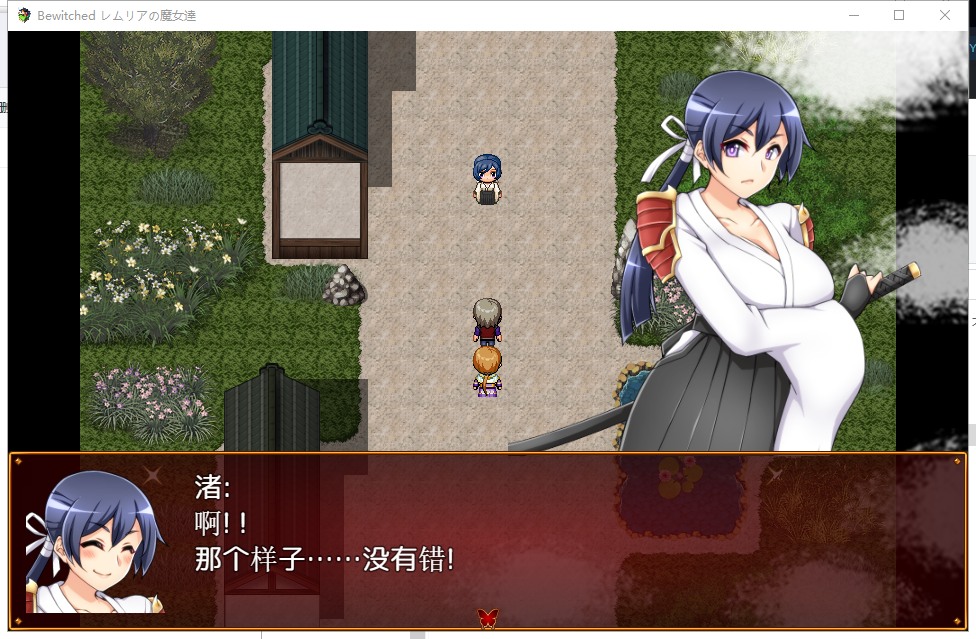 【RPG/汉化】魔女的诱惑是侵蚀灵魂的甜蜜陷阱！精翻汉化无敌版+CG包【新汉化/420M】