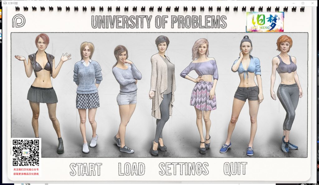 【欧美SLG/汉化/动态】大学问题 Ver0.1.5 PC+安卓修复汉化版【1.6G】