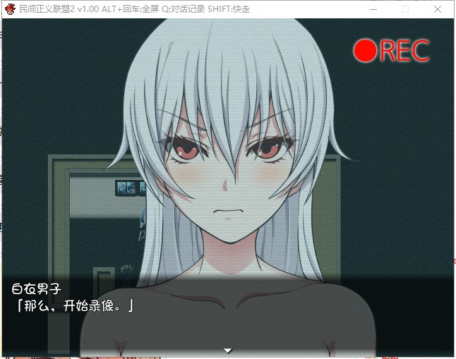 【恶堕RPG/中文/步兵】民间正义联盟2！STEAM官方中文步兵版 付CG+前作【1G/新汉化】