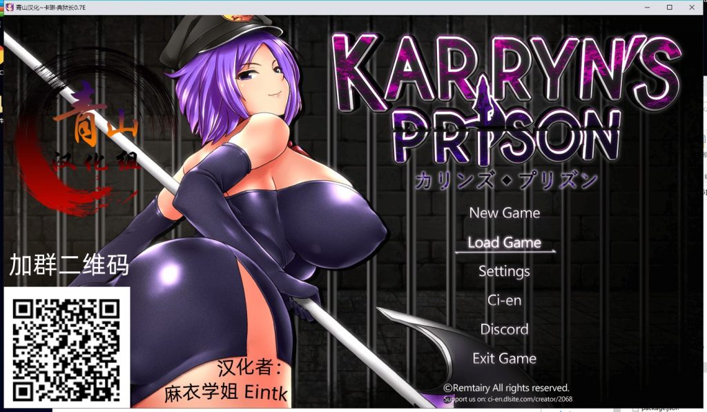 【爆款RPG/汉化/动态】卡琳·监狱长 V.7e 精翻汉化作弊步兵版【更新/700M】