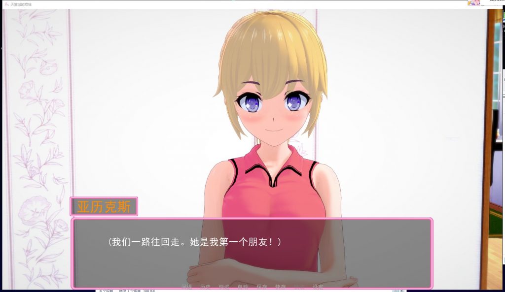 【欧美SLG/汉化/动态CG】天堂城的烦恼 Ver0.30 精翻汉化版 [PC+安卓]【2.6G/新汉化】