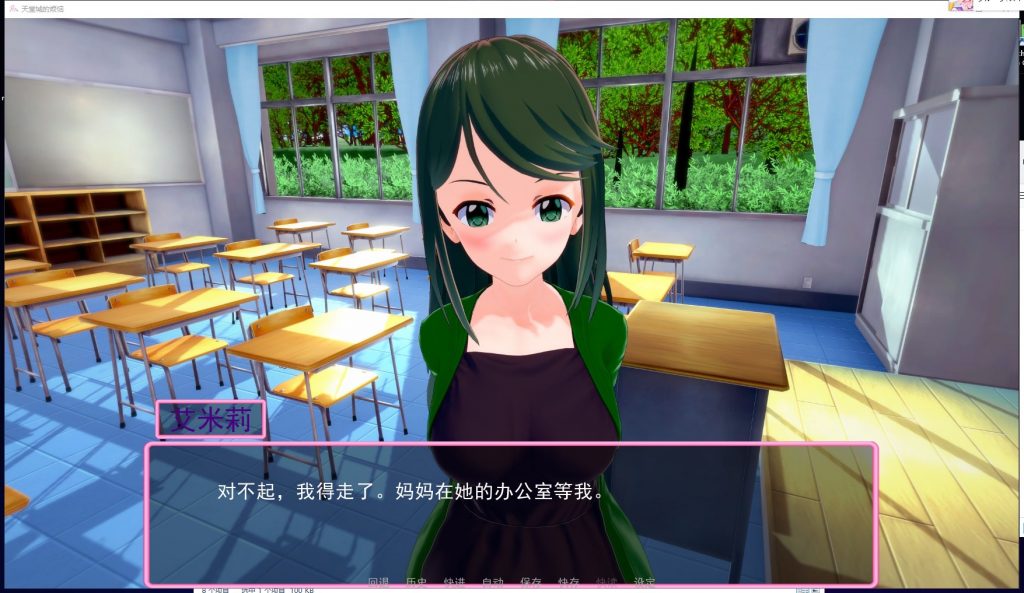 【欧美SLG/汉化/动态CG】天堂城的烦恼 Ver0.30 精翻汉化版 [PC+安卓]【2.6G/新汉化】