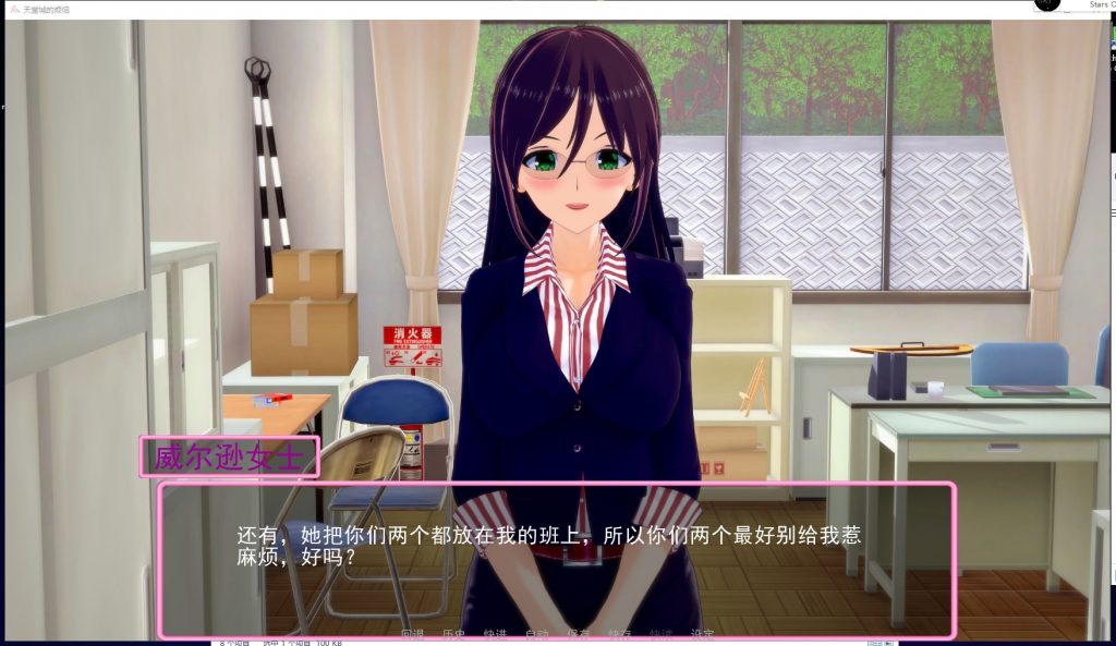 【欧美SLG/汉化/动态CG】天堂城的烦恼 Ver0.30 精翻汉化版 [PC+安卓]【2.6G/新汉化】