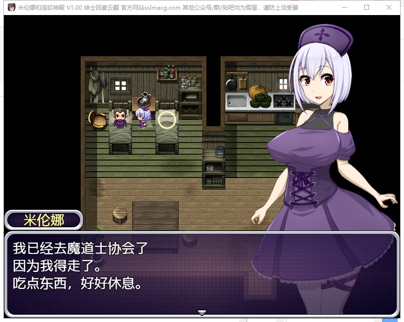 【RPG/汉化】米伦娜与银狱的神殿 V1.0云汉化版【700M/新汉化】