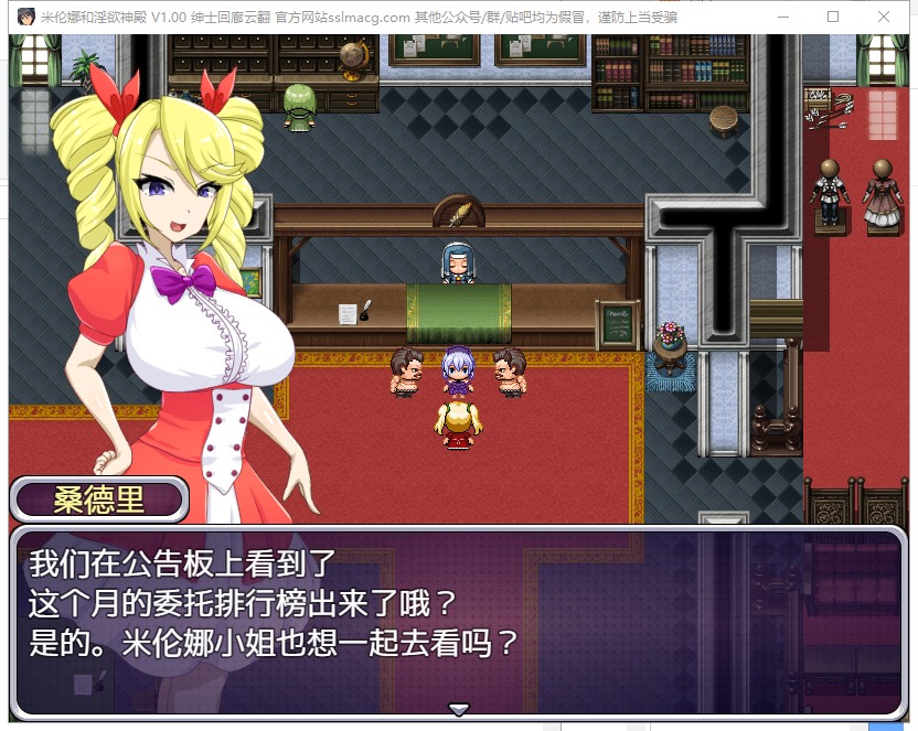 【RPG/汉化】米伦娜与银狱的神殿 V1.0云汉化版【700M/新汉化】