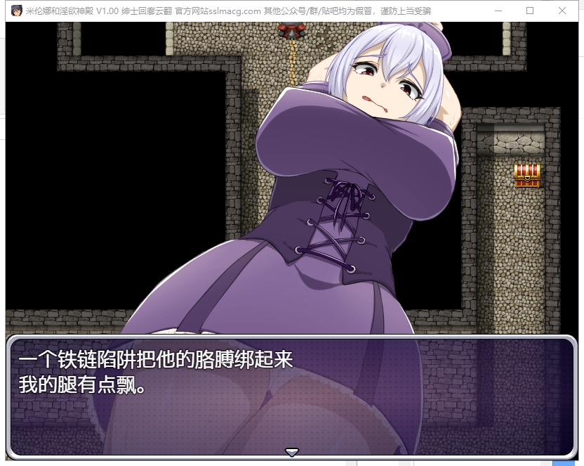 【RPG/汉化】米伦娜与银狱的神殿 V1.0云汉化版【700M/新汉化】