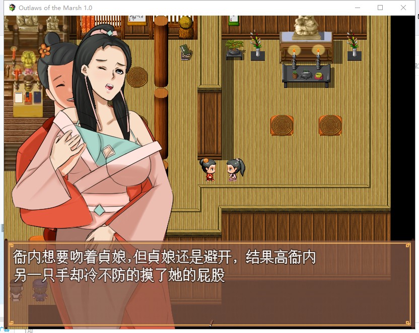 【古风RPG/中文/毁童年】NT.RPG~水浒寝取传 DL官方中文版[PC+安卓] 付CG包+存档【1.4G/新作】