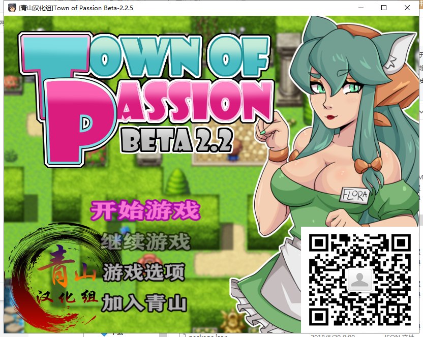 【欧美RPG/汉化/动态】激情小镇 V2.25 精翻汉化版【大更新/1.2G】