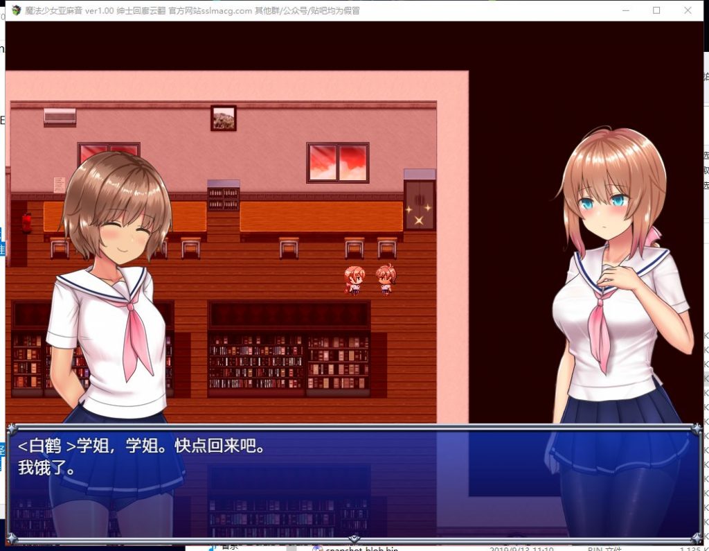 【RPG/汉化/动态】魔法少女亚麻衣-Celesphonia V1.0正式版+云汉化【1.9G/新作】