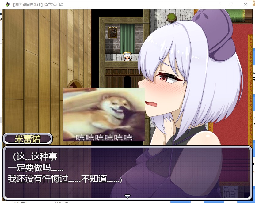 【日系RPG/汉化】米蕾诺和银欲的神殿~意识改造的堕落旅途！精翻汉化版【新汉化/600M】