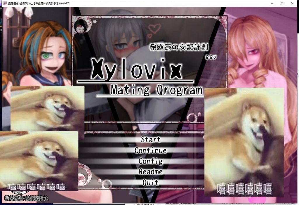 【养成SLG/中文/魔改版】希露薇の交配计划 V6.6.7 安卓+PC 魔改步兵版 付CG包【3G】