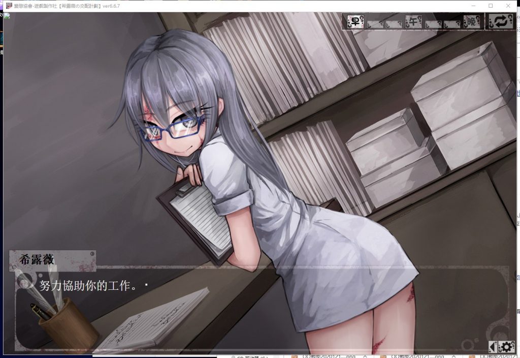 【养成SLG/中文/魔改版】希露薇の交配计划 V6.6.7 安卓+PC 魔改步兵版 付CG包【3G】