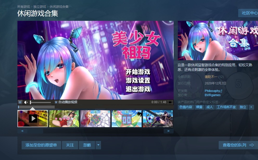 【互动SLG/中文/全动态】休闲游戏合集~V1.0 官方中文步兵作弊版【3.4G/新作/全CV】