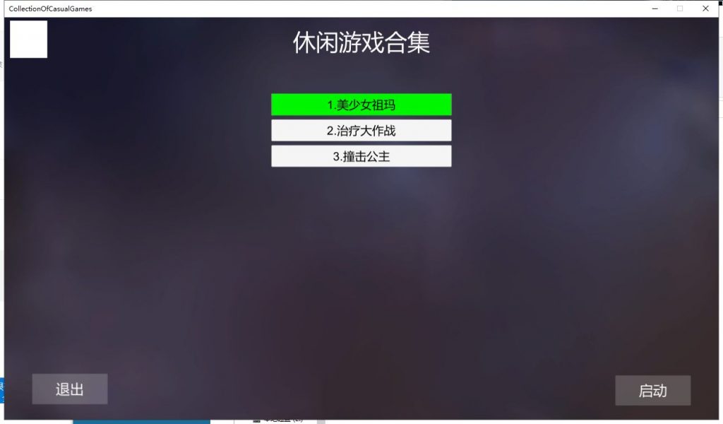 【互动SLG/中文/全动态】休闲游戏合集~V1.0 官方中文步兵作弊版【3.4G/新作/全CV】