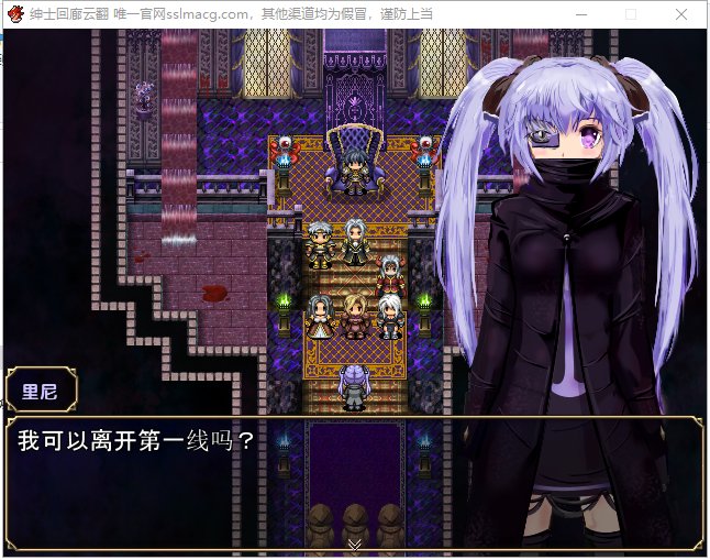 【大型RPG/汉化/全动态】弥赛亚的骑士：真实的答案 Ver.8 机翻汉化版【1.7G/新汉化/CV】