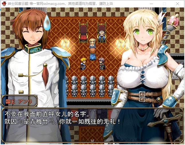 【大型RPG/汉化/全动态】弥赛亚的骑士：真实的答案 Ver.8 机翻汉化版【1.7G/新汉化/CV】
