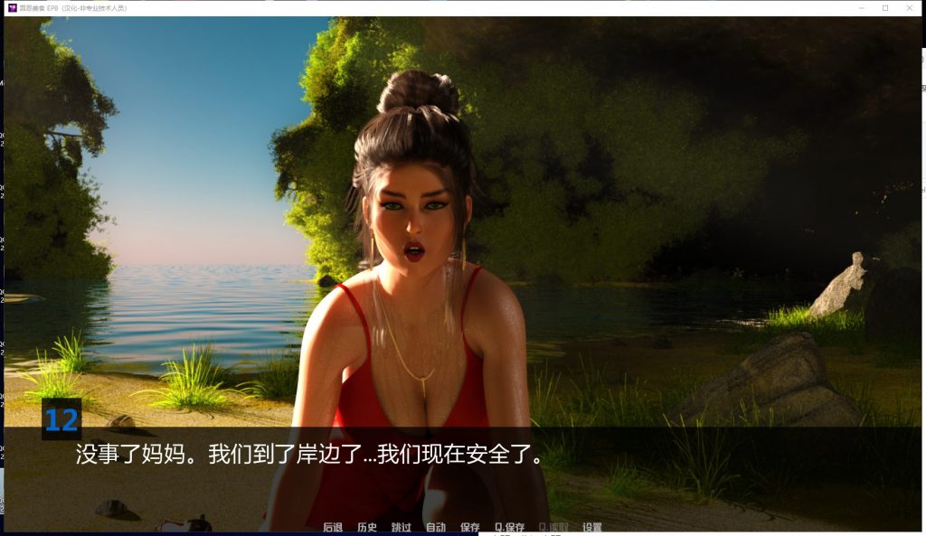 【欧美SLG/汉化/动态】罪恶美食 EP1-EP8 安卓+PC 精翻汉化版+全CG【更新/5.5G】