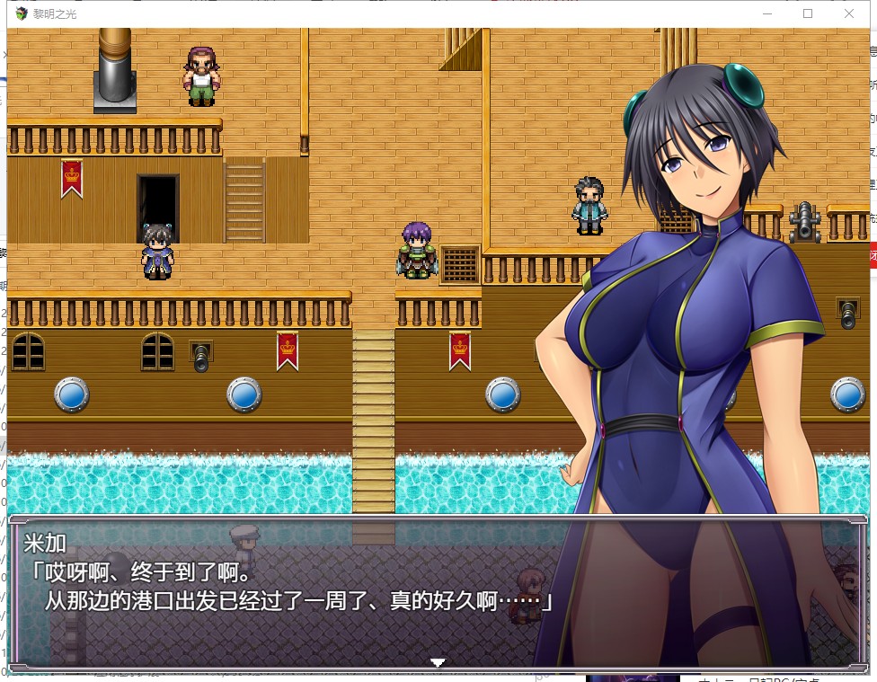 【日系RPG/汉化/战斗H】黎明之光 精翻汉化完结版+全CG【新汉化/890M】