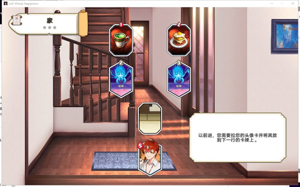 【SLG/中文/动态】爱与梦：虚拟幸福 STEAM官方中文步兵版 付全CG包【2.3G/新作/全CV】