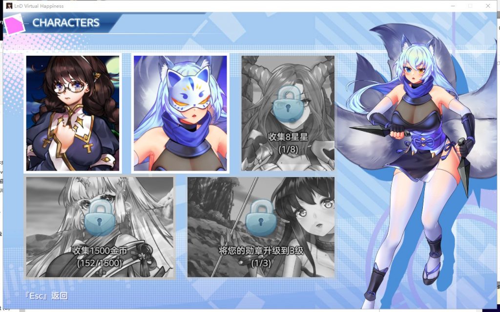 【SLG/中文/动态】爱与梦：虚拟幸福 STEAM官方中文步兵版 付全CG包【2.3G/新作/全CV】