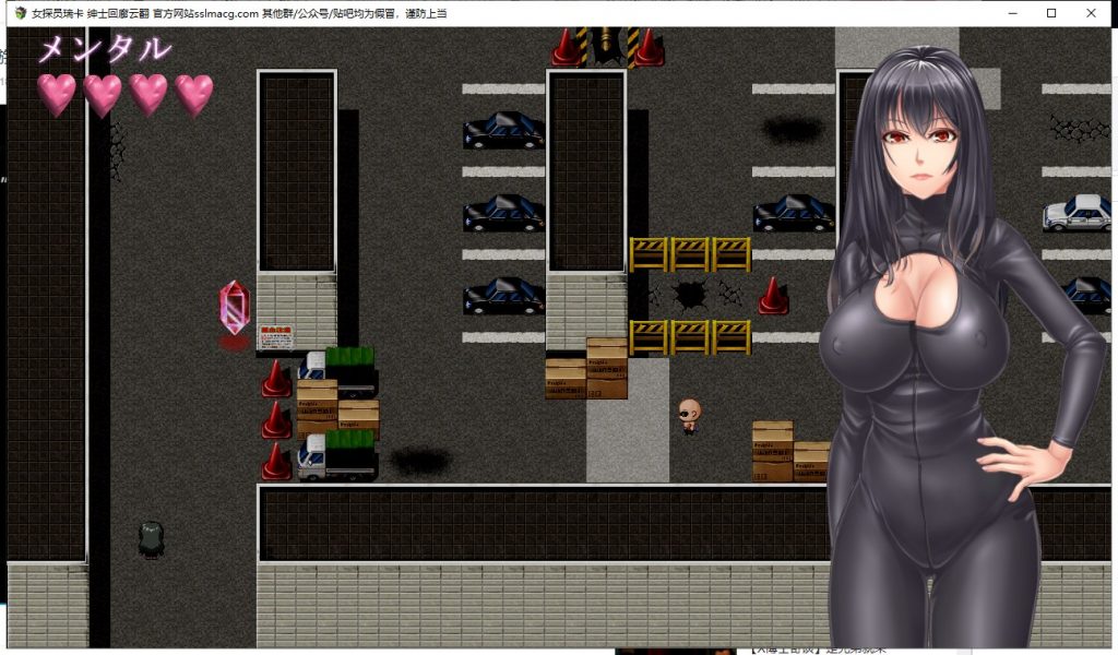 【RPG/汉化/全动态】搜查官瑞卡~绝对被X的罪恶组织潜入行动 云汉化版【800M/全CV】