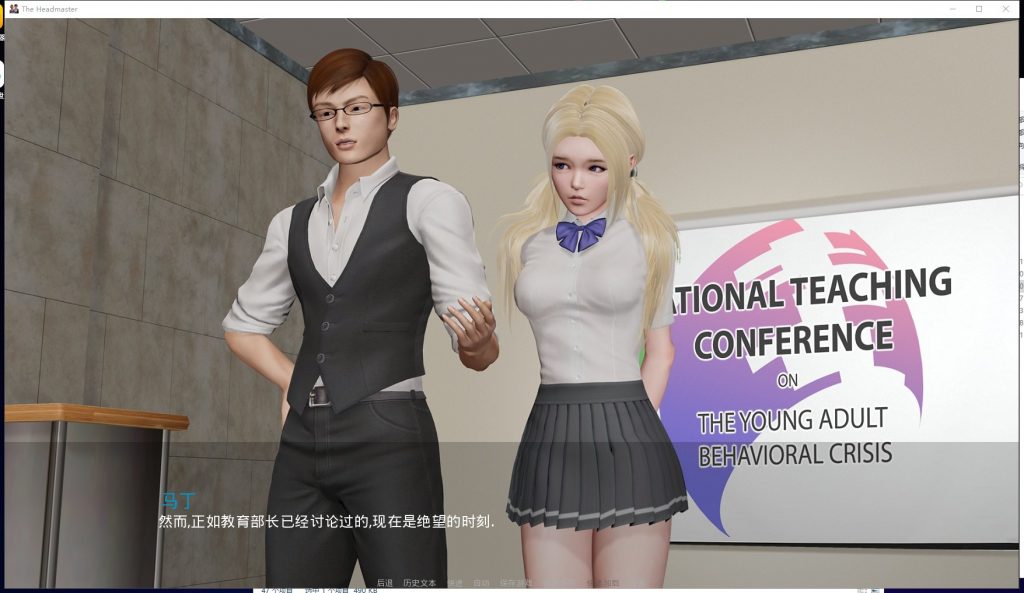 【欧美SLG/汉化/动态】校长 V0.92p PC+安卓 精翻汉化作弊版+全CG【更新/5.5G】